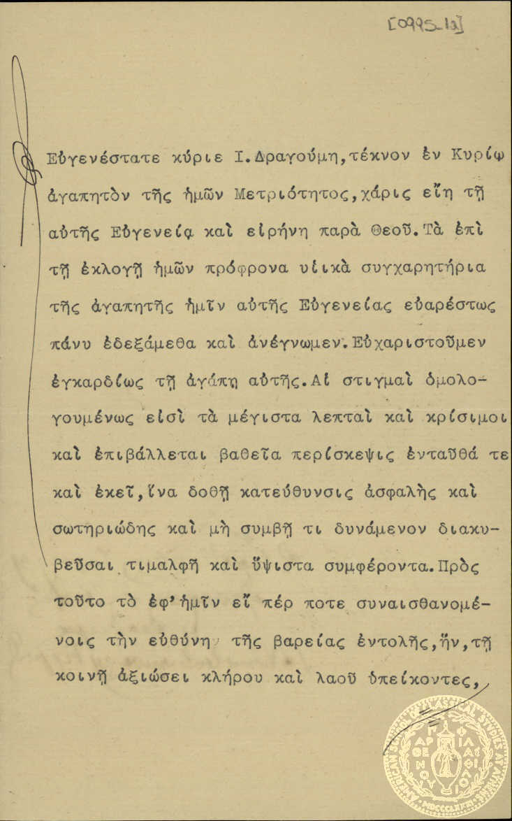Document image